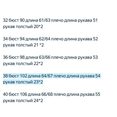 Женская хлопковая рубашка КО*С