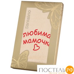 ПОЛОТЕНЦЕ МАМОЧКА ЛЮБИМАЯ,45х70. МАХРА,ЗОЛОТИСТЫЙ,ВЫШИВКА,100% ХЛОПОК 400ГР\М