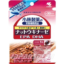 KOBAYASHI Nattokinase DHA EPA Наттокиназа РОЗОВАЯ + DHA + EPA на 30 дней