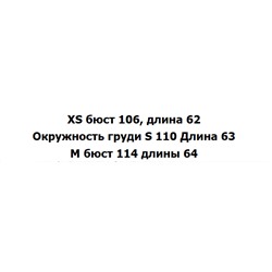 Женская базовая футболка  ЛАЙ*М