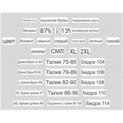 Мужские трикотажные шорты Pol*o Ralp*h Laure*n 💙  Экспорт