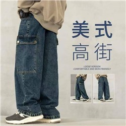 Джинсы для мальчиков