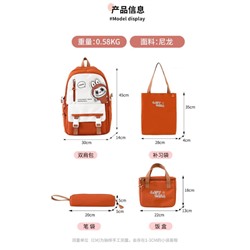 Школьный рюкзак. Набор: рюкзак, пенал, 2 сумки