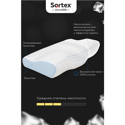 Анатомическая подушка с охлаждающим трикотажем Freshness ПА-61-35от