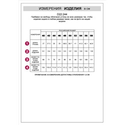 Платье из плотного лиоцелла с поясом на резинке