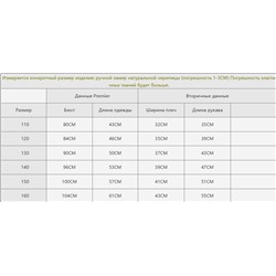 Лонгслив хлопок. Экспорт