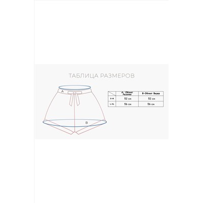 Велосипедки. INDEFINI, 1231614