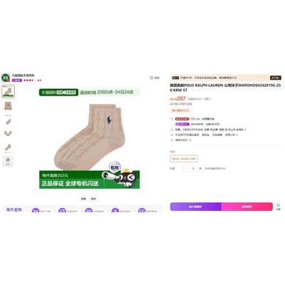 Носки средней длины  Экспорт RALPH LAURE*N ОРИГИНАЛ!