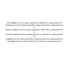 Женское хлопковое пальто