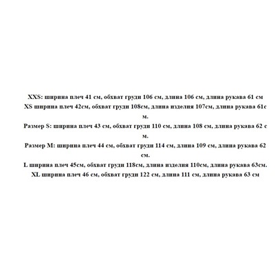 Женское хлопковое пальто