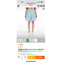 распродажа шорты max люкс