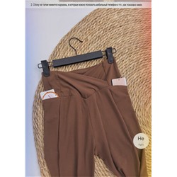 Женские спортивные леггинсы с карманами  Oysh*o