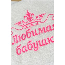 14419/5 Любимая бабушка полотенце махровое плотность 400гр