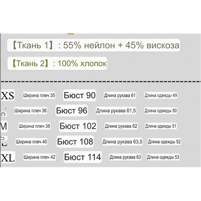 Женский летний бомбер с ажурными рукавами