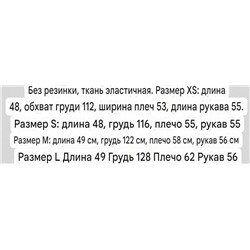 Женская спортивная толстовка  Oysh*o