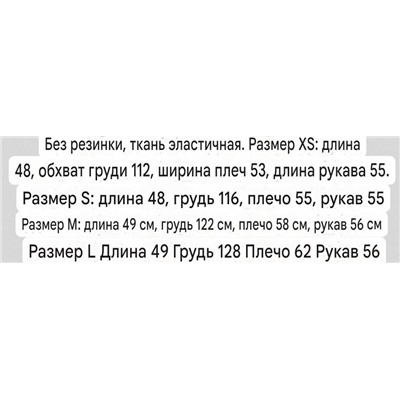 Женская спортивная толстовка  Oysh*o