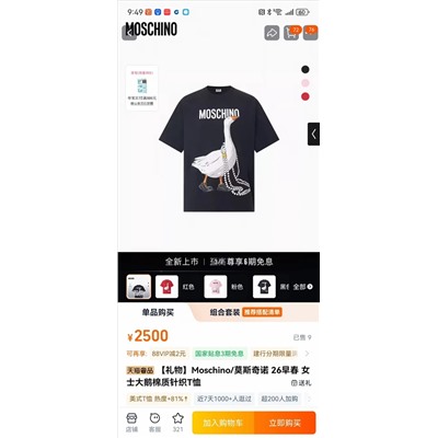 Распродажа футболка  качество ориг