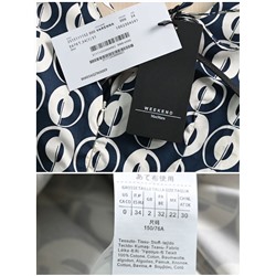 Летнее платье  Ma*xMar*a Weekend