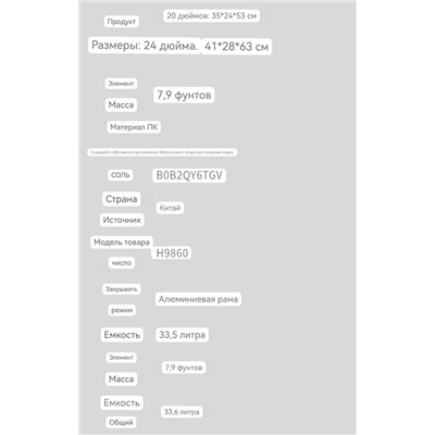 Чемодан на колёсах с алюминиевым каркасом БОС*С