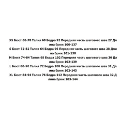 Комбинезон на бретелях