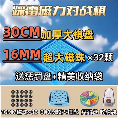 Игра - магнитные шарики