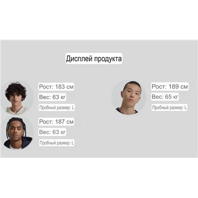 Мягкая толстовка на молнии с воротником стойкой  ГЭ*П