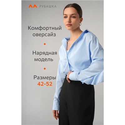 Женская нарядная рубашка с длинным рукавом Happyfox