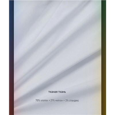 Женская приталенная рубашка (3 цвета) МАНГ*О