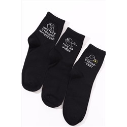 Носки мужские Мчу на учебу (набор 3 пары)