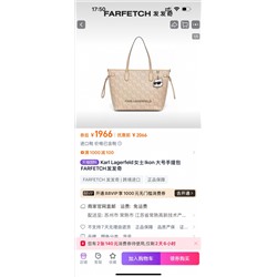 Распродажа karl