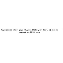 Базовая однотонная майка, универсальная и простая