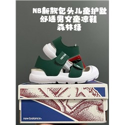 Удобные сандалии для мальчиков и девочек   НЬЮ БЭЛАН*С  Высококачественные цвета, много расцветок  Материал подошвы Eva  Удобная застежка