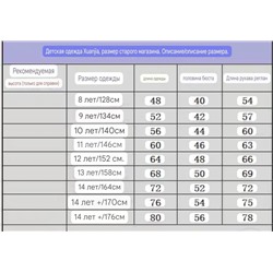 Детская осенне-зимняя куртка, экспорт