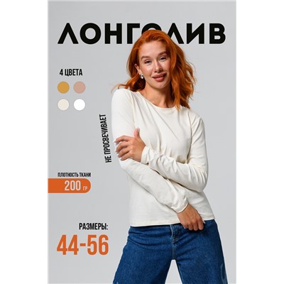 14436/1 футболка с дл.рукавом