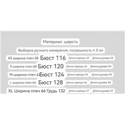 Мужской кардиган  АМ*И