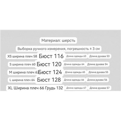Мужской кардиган  AM*I