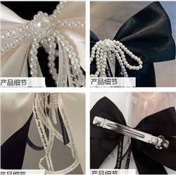 Заколка для волос