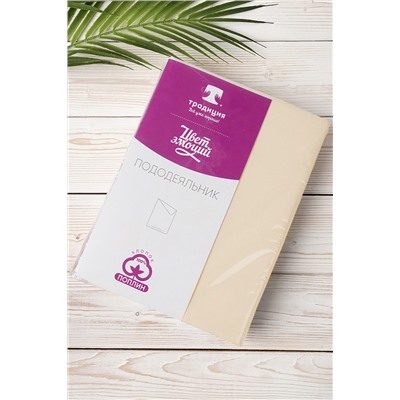 Пододеяльник Цвет Эмоций 205х217, арт. 1566