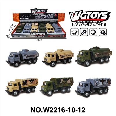 Машинка с открывающимися дверями, металл