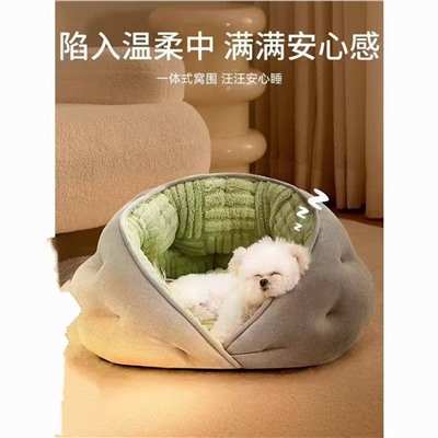 Лежанка для котов и собак