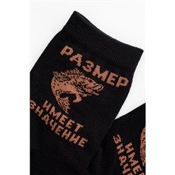 Носки мужские Большой улов (набор 2 пары)