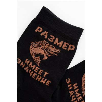 Носки мужские Большой улов (набор 2 пары)