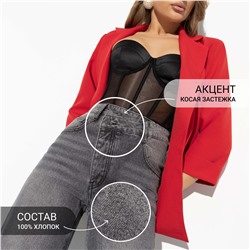 Джинсы mom дизайнерские, Rome (grey, с косой застежкой)