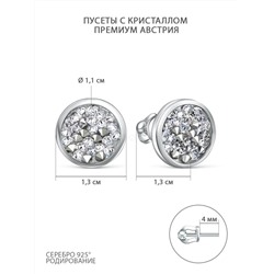 Серьги-пусеты из серебра с кристаллом Премиум Австрия родированные С-004-1-010001
