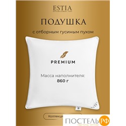ESTIA АОСТА софт подушка 70х70