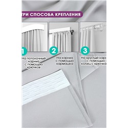 Комплект штор блэкаут Bio-Line 300*270 см НАТАЛИ #893768