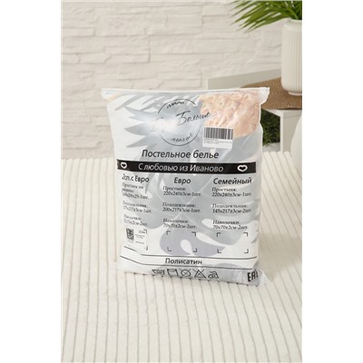 Постельное белье С листьями ананасы полисатин, наволочки 70х70см