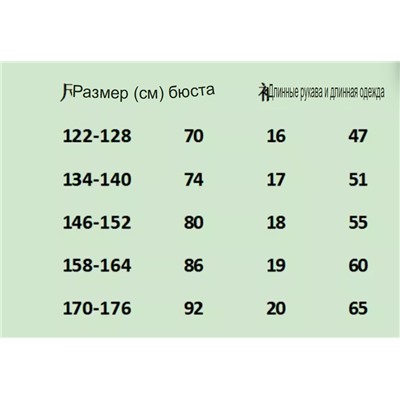 Спортивная футболка для мальчиков. Экспорт Германия (122-176)