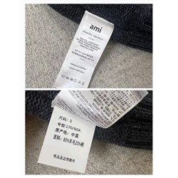 Вязаный кардиган унисекс АМ*И