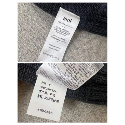 Вязаный кардиган унисекс АМ*И